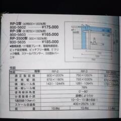 UCHIDA 製図機械プレイダーRP−3型/製図台DF-3型の画像