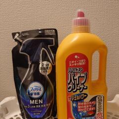 パイプフィニッシュとファブリーズ詰め替えの画像