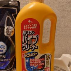 パイプフィニッシュとファブリーズ詰め替えの画像