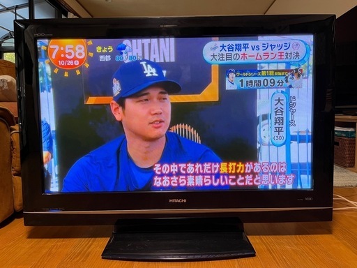 【譲渡予定先が決定しました】日立42型録画機能付きHDD内蔵プラズマテレビ2画面視聴可能P42-HR02
