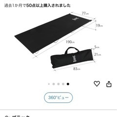 DOD ワイドキャンピングベッドの画像
