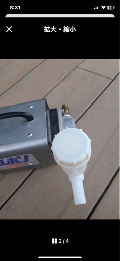 極東糊ポンプ機　　　ノリポン