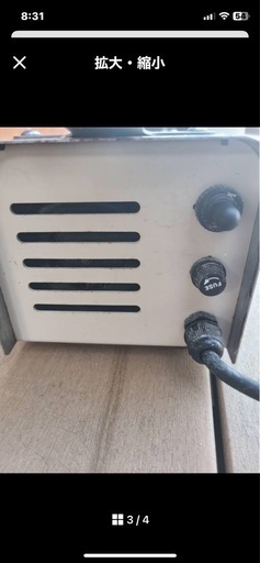 極東糊ポンプ機　　　ノリポン