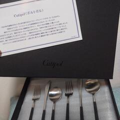 クチポール（Cutipol）フォーク&スプーンセットの画像