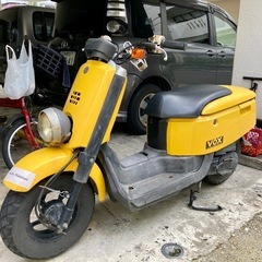 ヤマハ VOX50希少カラー