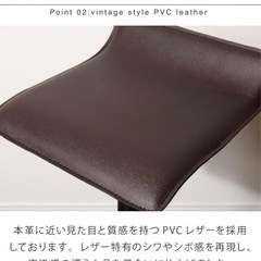 カウンターチェア　ハイチェア　取引中の画像