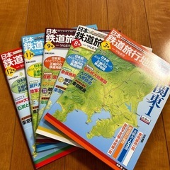 日本鉄道旅行地図帳 12号 九州沖縄