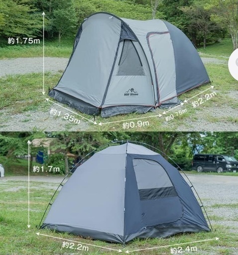 2ルームテント　【中古】