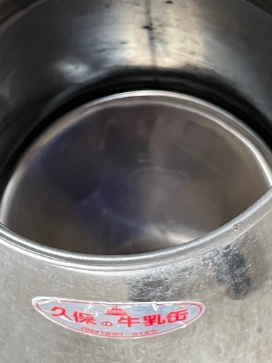 久保の牛乳缶　ステンレス製ミルク缶　オブジェ 飾り　アンティーク　傘立て　 ガーデニング　