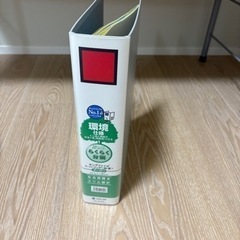 キングファイルA4