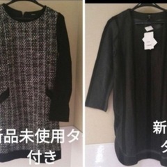 ブランド　 新品未使用　10点　タグ付きの画像