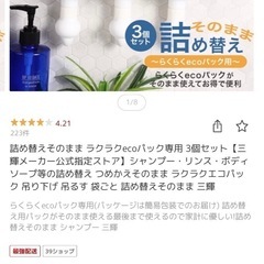 (新品)ソープディスペンサー