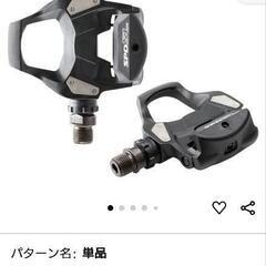 【特別値下】シマノ　ペダル（SPD-SL）＋ペダルクリートカバーの画像