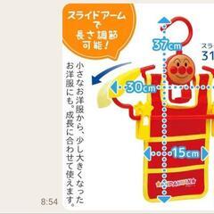 アンパンマンお着替えハンガーの画像