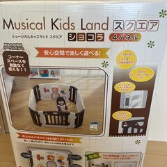 日本育児★ミュージカルキッズランド スクエア8枚★ドア付き ベビーサークルの画像