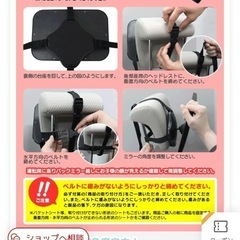 ベビーミラーの画像