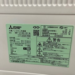 三菱電機 冷凍庫 MF-U14D-B1 2020年製の画像