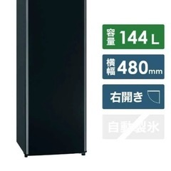 三菱電機 冷凍庫 MF-U14D-B1 2020年製