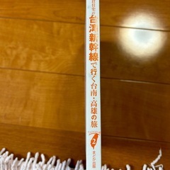 台湾新幹線で行く　台南・高雄の旅の画像