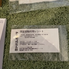ASUS ゲーミングノート FA617NS-R7RX7600Sの画像