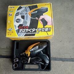 タイヤ交換作業〜日時調整の画像