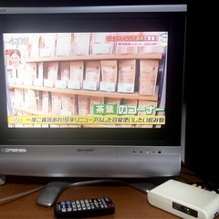 シャープアナログ液晶TV＆デジタルチューナー