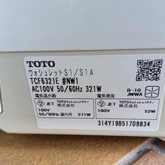 TOTOウォシュレット TCF6321E 中古　賃貸オーナー様おすすめの画像