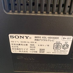 SONY テレビ　Bravia　KDL-46HX80Rの画像