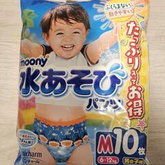 mooney 水あそびパンツ オムツ M 10枚