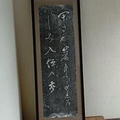 大きな額（長方形）