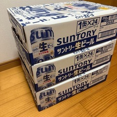 【新品未開封】SUNTORY  生ビール  350ml  3箱セットの画像