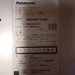 CD-R/W, PCカード接続の画像