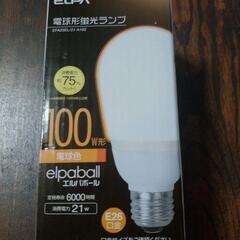 【ELPA】
電球形蛍光灯Ａ形 １００Ｗ形 