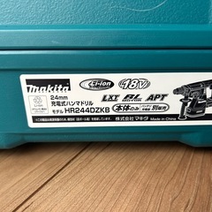 makitaケース　箱の画像