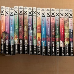 バツイチ　愛を探して