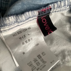 セットアップ　Lovetoxic　の画像