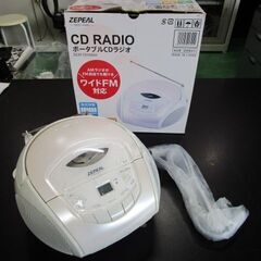 （SOLD)CDラジオ入荷しました