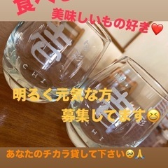 アルバイト・パート募集‼️の画像