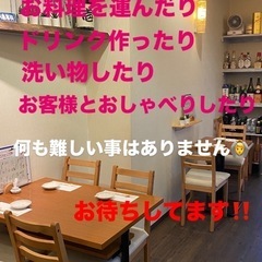 アルバイト・パート募集‼️の画像