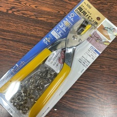 両面パンチ（スナップ/ハトメ）
