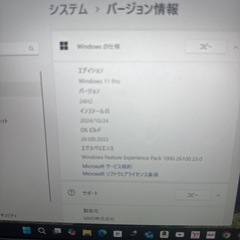 VAIO  VJPF11C12N  ジャンクの画像