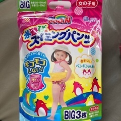 子供用品 ベビー用品 おむつ、トイレ用品
