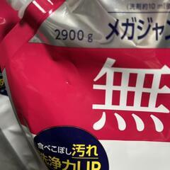 洗濯洗剤アタックの画像