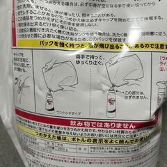 洗濯洗剤アタックの画像