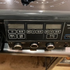 ［引取決定］2006年製200V東芝IHクッキングヒーターの画像