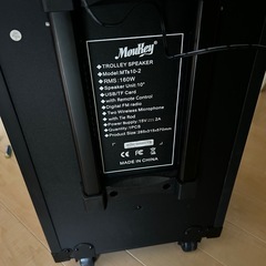 Moukeyセットポータブルスピーカー　マイク2本の画像