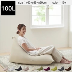 ハナロロ/ビーズクッション