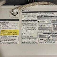 ◇ドラム式洗濯機　中古のお品になります