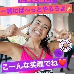 11/4(月祝) 人気🔥のZUMBAにトライ🎵初心者大歓迎🔰