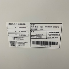 ダイキン　空気清浄機の画像